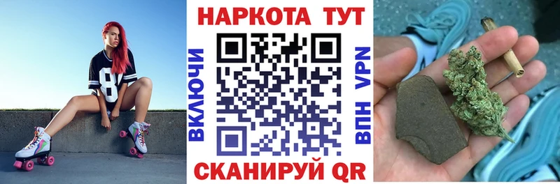 Купить Бошки Шишки  Меф мяу мяу  Альфа ПВП  Гашиш  Сорск