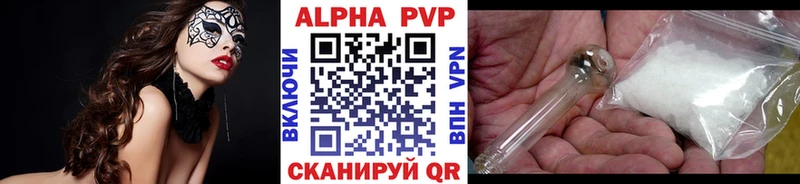 APVP Crystall Сорск