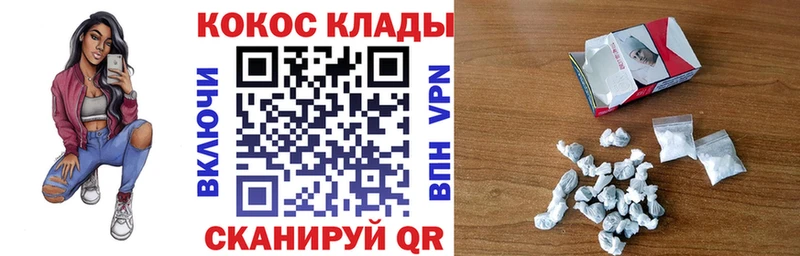 Купить  Сорск  КОКАИН VHQ 