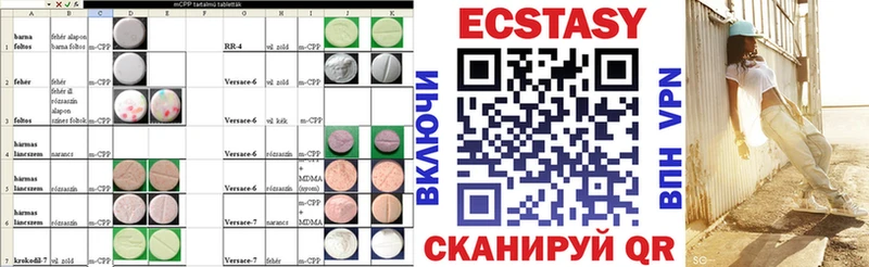 Ecstasy DUBAI  Купить закладки  Сорск 