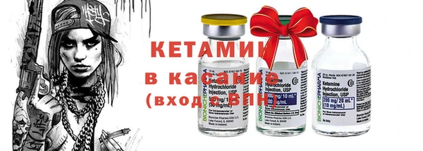 марихуана Ступино