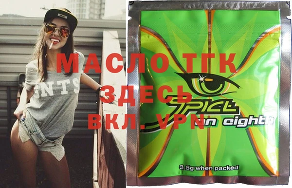 марихуана Ступино