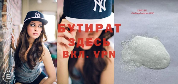 марихуана Ступино