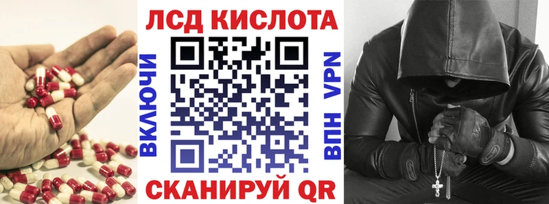 LSD-25 экстази ecstasy  Купить где  Сорск 
