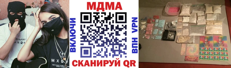 Купить закладки  Сорск  MDMA кристаллы 