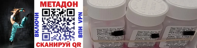 Метадон белоснежный  Купить где  Сорск 