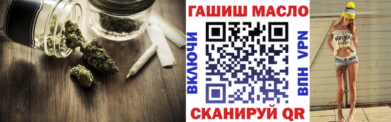 Дистиллят ТГК THC oil  Купить  Сорск 